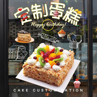 湖北荆门市东宝区仙居乡蛋糕预定